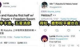 3.08卡池爆料最新,新角色与限定皮肤大揭秘，精彩不容错过！