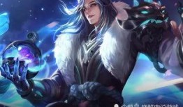 李白新皮肤最新爆料多少点券,多少点券才能解锁？