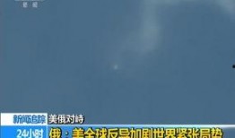 美国最新局势爆料视频,深度剖析爆料视频背后的真相