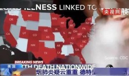 新冠肺炎最新爆料,追踪病毒变异与全球防控策略