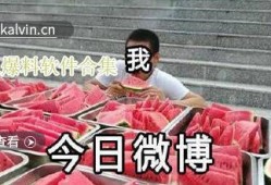 热门吃瓜视频爆料大全最新,最新爆料大全大揭秘！