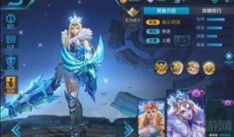 王者最新皮肤爆料最近,揭秘最新皮肤爆料，视觉盛宴即将来袭！