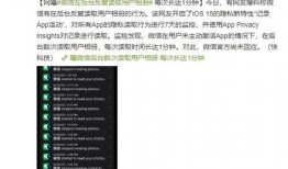 最新私密爆料,最新私密爆料背后的惊人真相