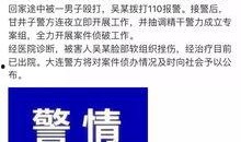 大连有偿爆料案件最新情况,真相逐步浮出水面