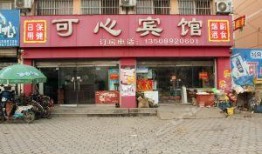 聊城徐福记餐厅最新爆料,探寻美食背后的故事与秘密