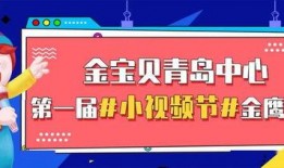 赤峰爆料小能手视频最新,城市热点事件追踪
