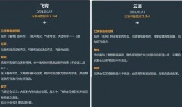 星铁最新卡池时间表爆料