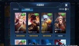 李白新皮肤最新爆料多少点券,多少点券才能解锁？