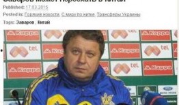 尤文名宿最新爆料,揭秘C罗转会内幕与足球世界幕后真相